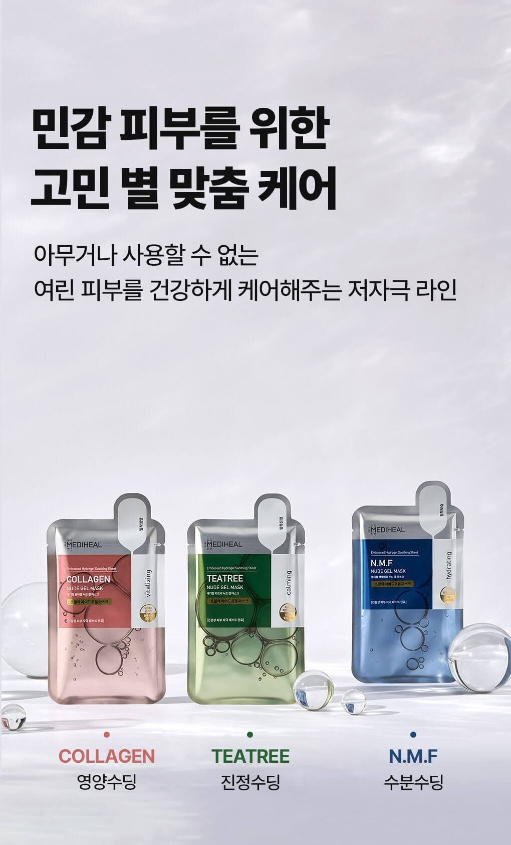 올리브영 세일기간 추천 제품 Best 7