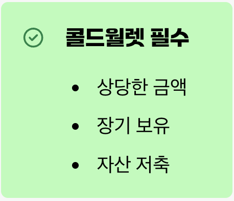 누구에게 꼭 필요할까?
