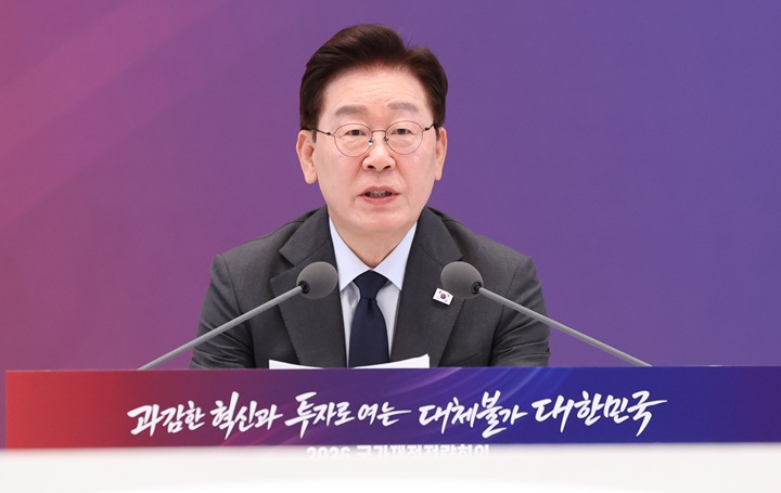 미래대응기금