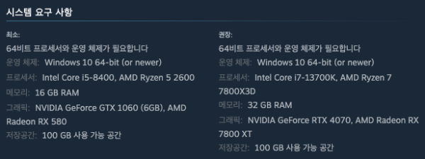 킹덤 컴: 딜리버런스2 출시 예약 구매 특전 패키지 정보