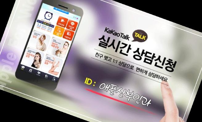 관계후 선혈