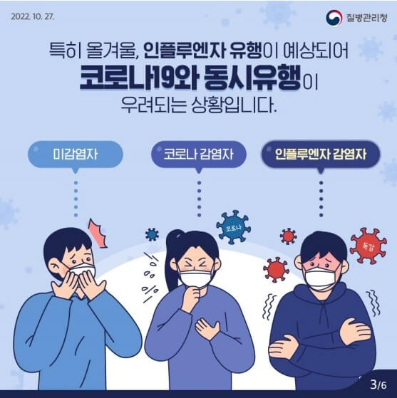 코로나예방접종