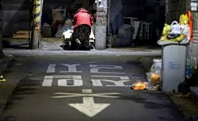 긴급복지 생계지원금