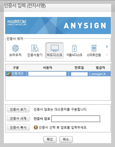 차량등록증, 자동차등록증 재발급