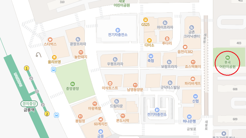 금릉역-콜포인트-체크