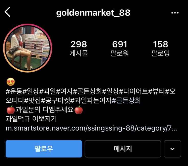 김동성 인민정 골든상회