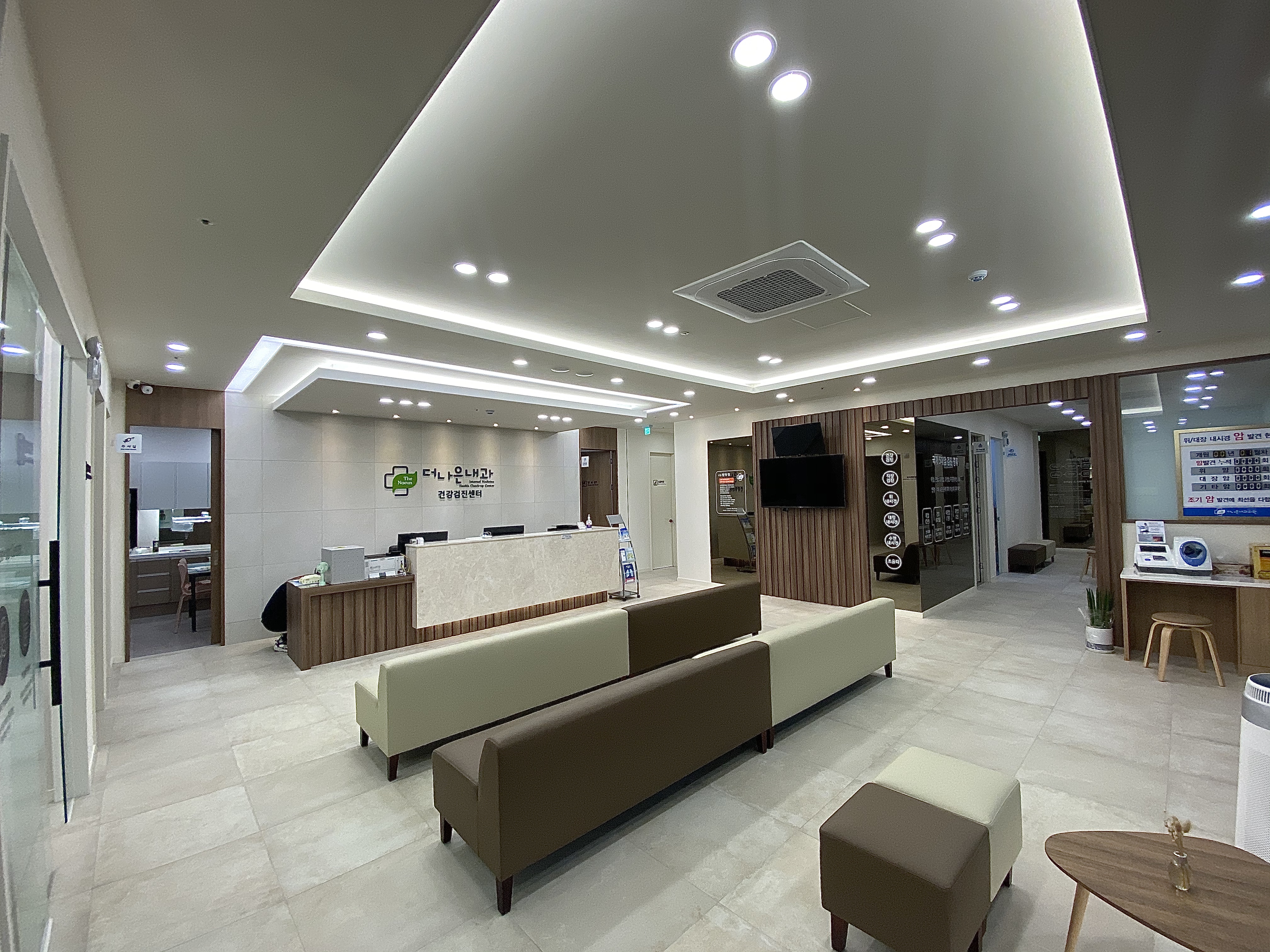 더나은내과의원