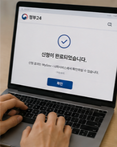 모바일에서도 발급