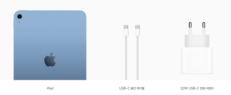 아이패드 10세대