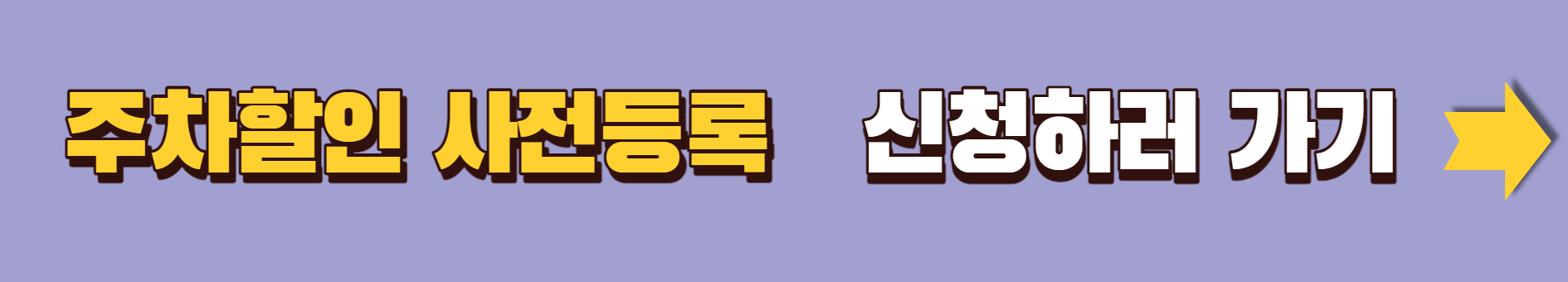 2023.유채꽃 한강예술제.2023년.입장료.가는길.주차장.일정.총정리