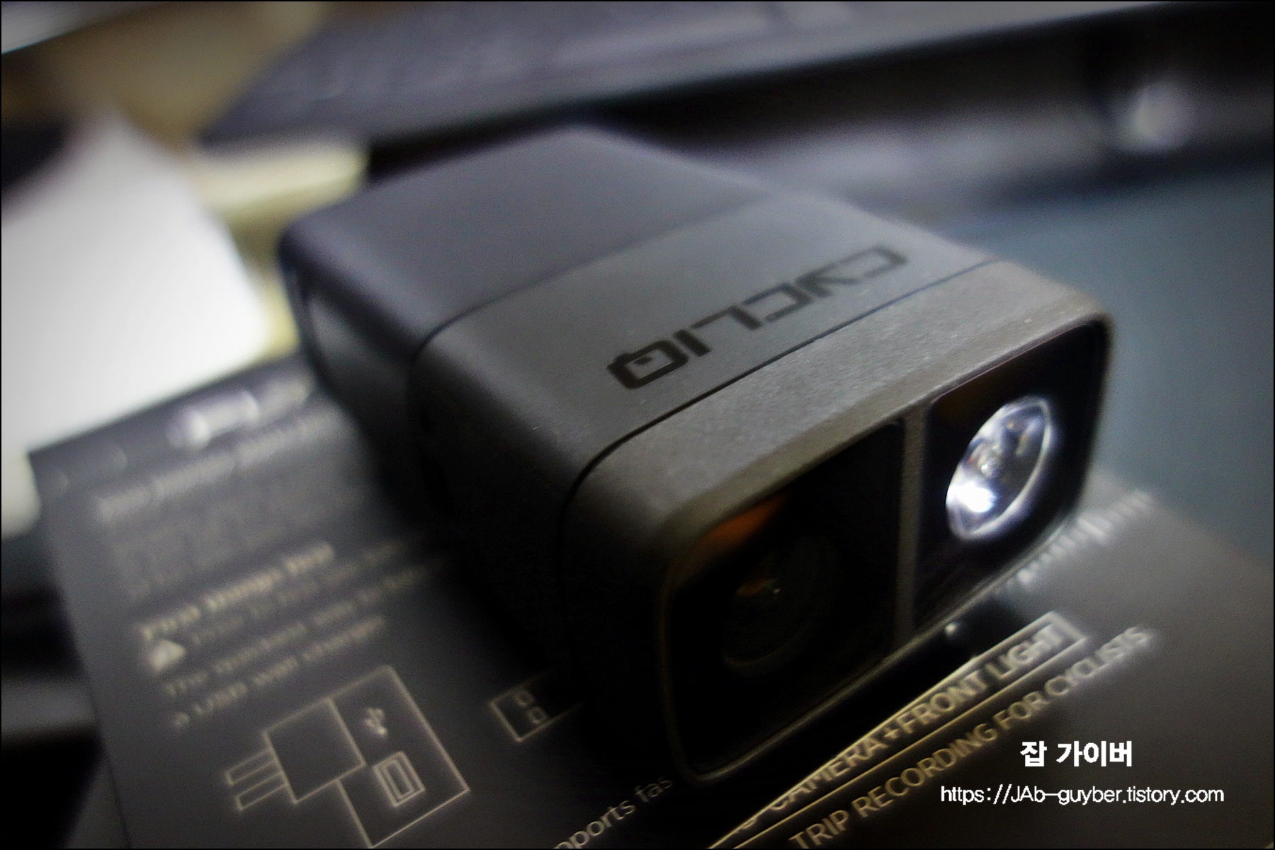 FLY12CE FLY6CE CYCLIQ 앱 연결 화면