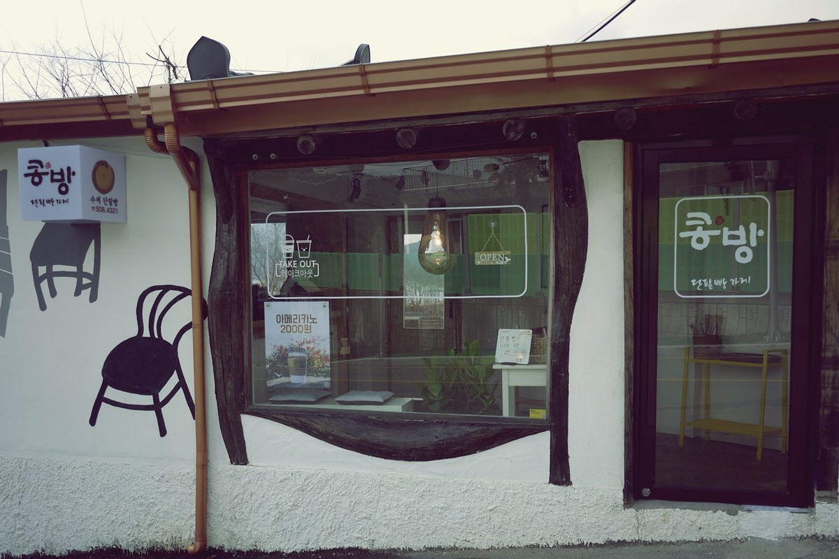생활의 달인 989회 은둔식달 빵편 부산 금정구 선동 찹쌀 단팥빵 맛집 콩방