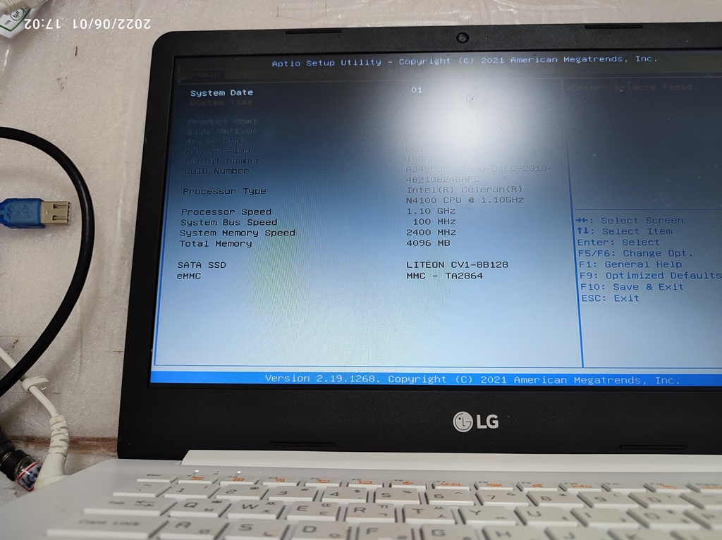 이번에는 메인보드 설정 화면에서 정상적으로 모델명이 뜨네요.