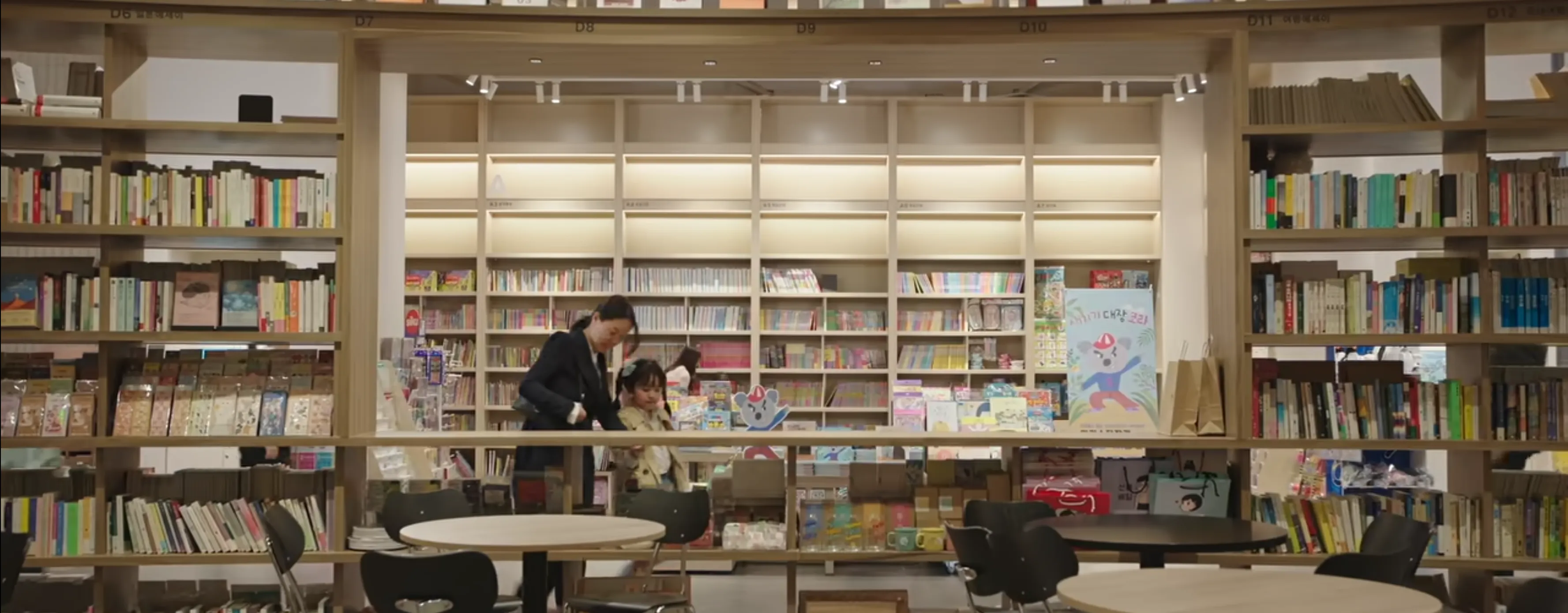 나의 완벽한 비서 드라마 촬영지 인크커피 다산점