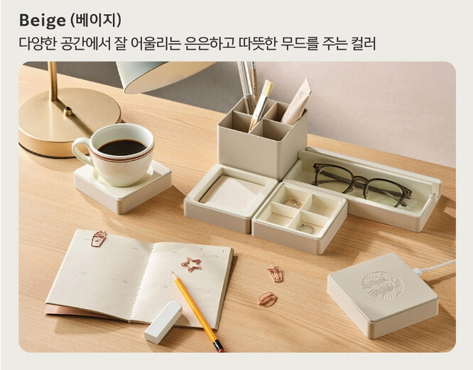 스타벅스-베이지색상-데스크모듈