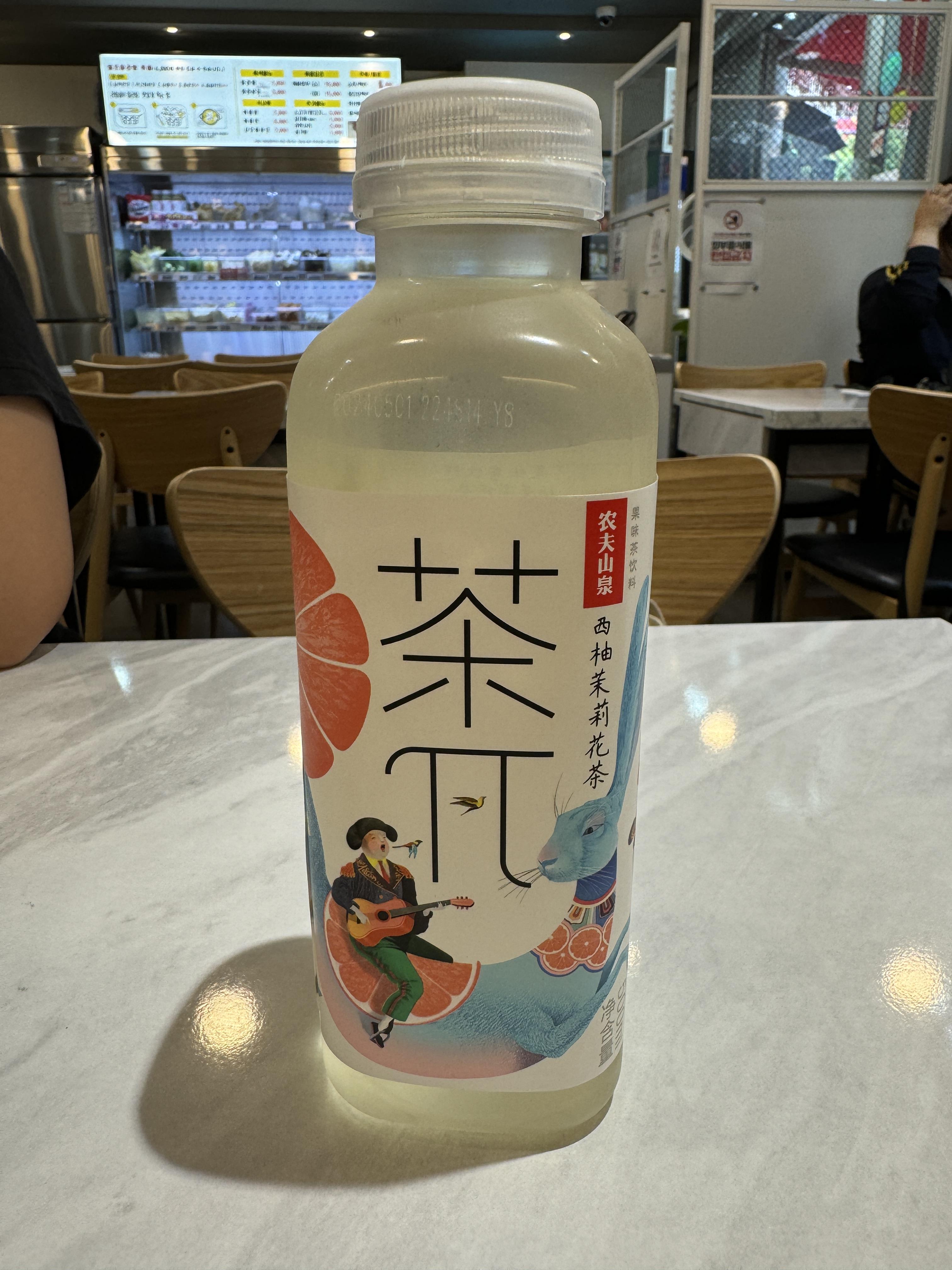 라화쿵푸-방학점-차파이
