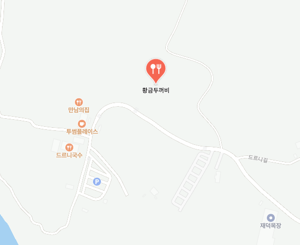 황금두꺼비 카페