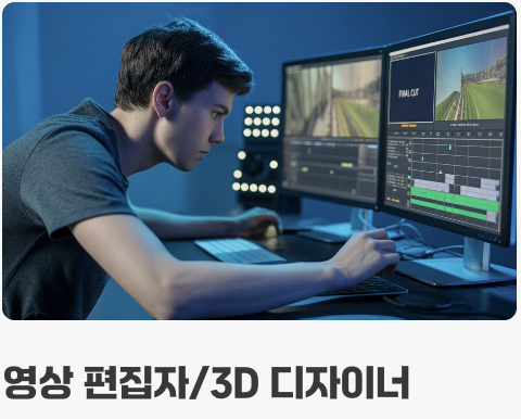 어떤 사람에게 가장 효과적일까?