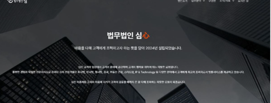 돌싱글즈5 심규덕 자녀유무 이혼사유 인스타