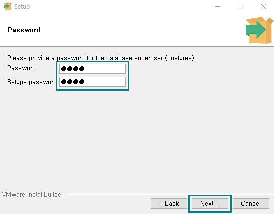 비밀번호-설정-모습
