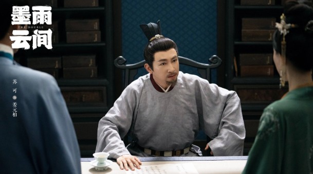 [중드다시보기추천] 중국드라마 묵우운간