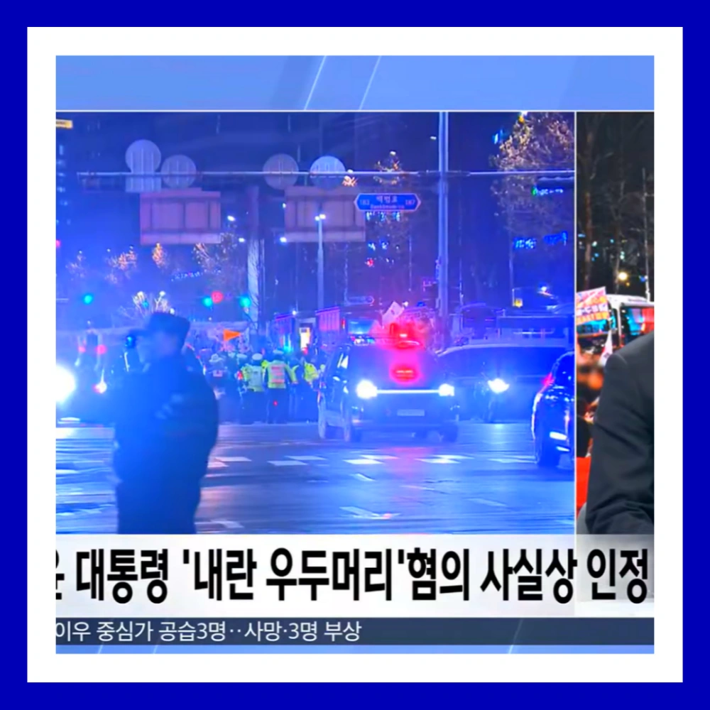 현직-대통령-구속-체포-사례