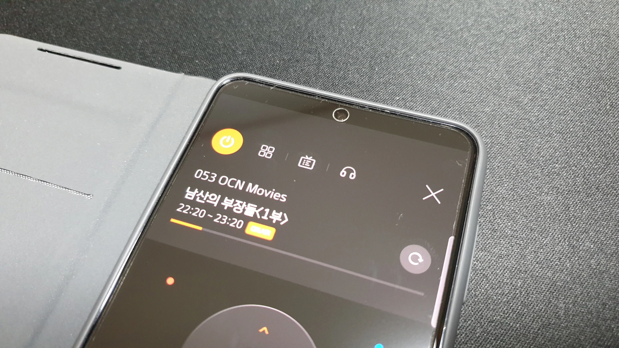 모바일 Btv 사용법