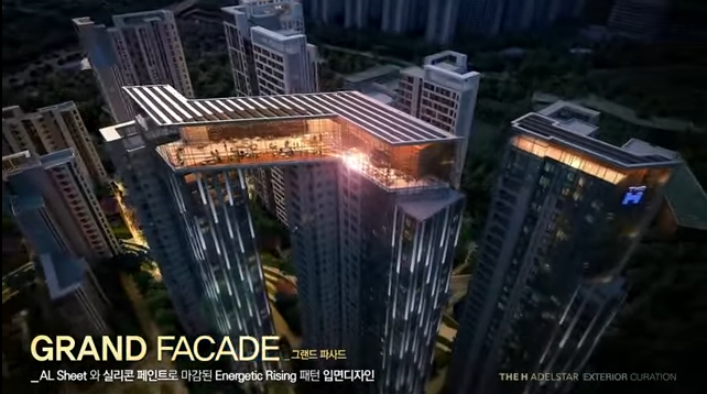 디에이치 브랜드와 커뮤니티 특화 설계