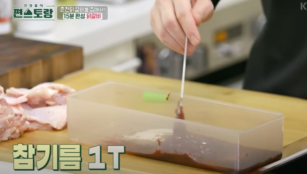 류수영 닭갈비&#44; 콘치즈를 편스토랑에서 진행했는데 15분 안에 닭갈비를 맛있게 해 먹을 수 있습니다! 믿고 따라 하는 류수영 닭갈비 레시피 보고 도전해 보세요!