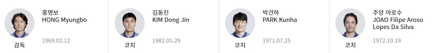 한국 오만 중계 일정(+ 무료 시청 방법)