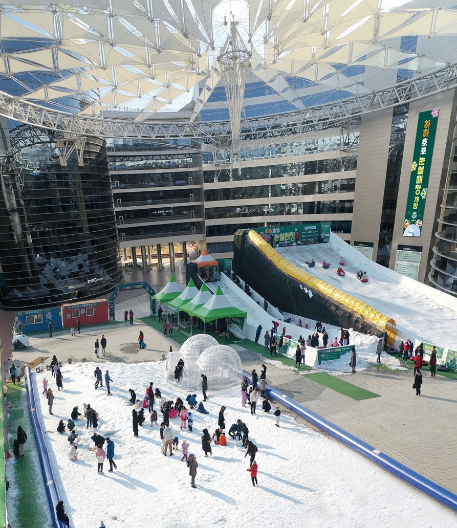 하하호호 눈썰매장 슬로프