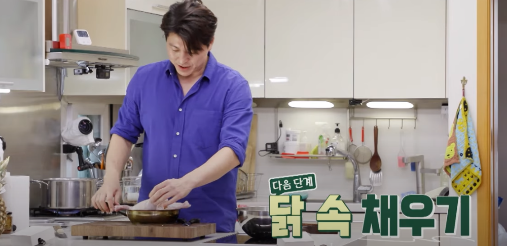 편스토랑 류수영 삼계탕 백숙 조리 시작