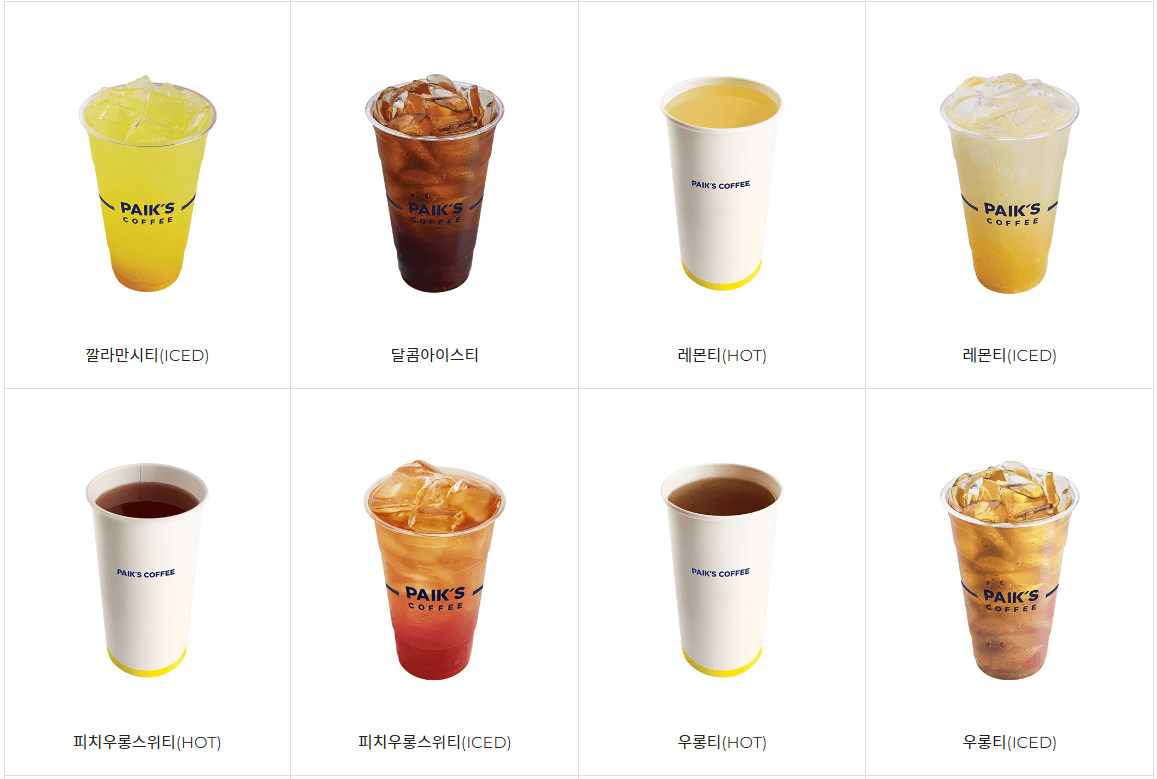 빽다방_음료메뉴