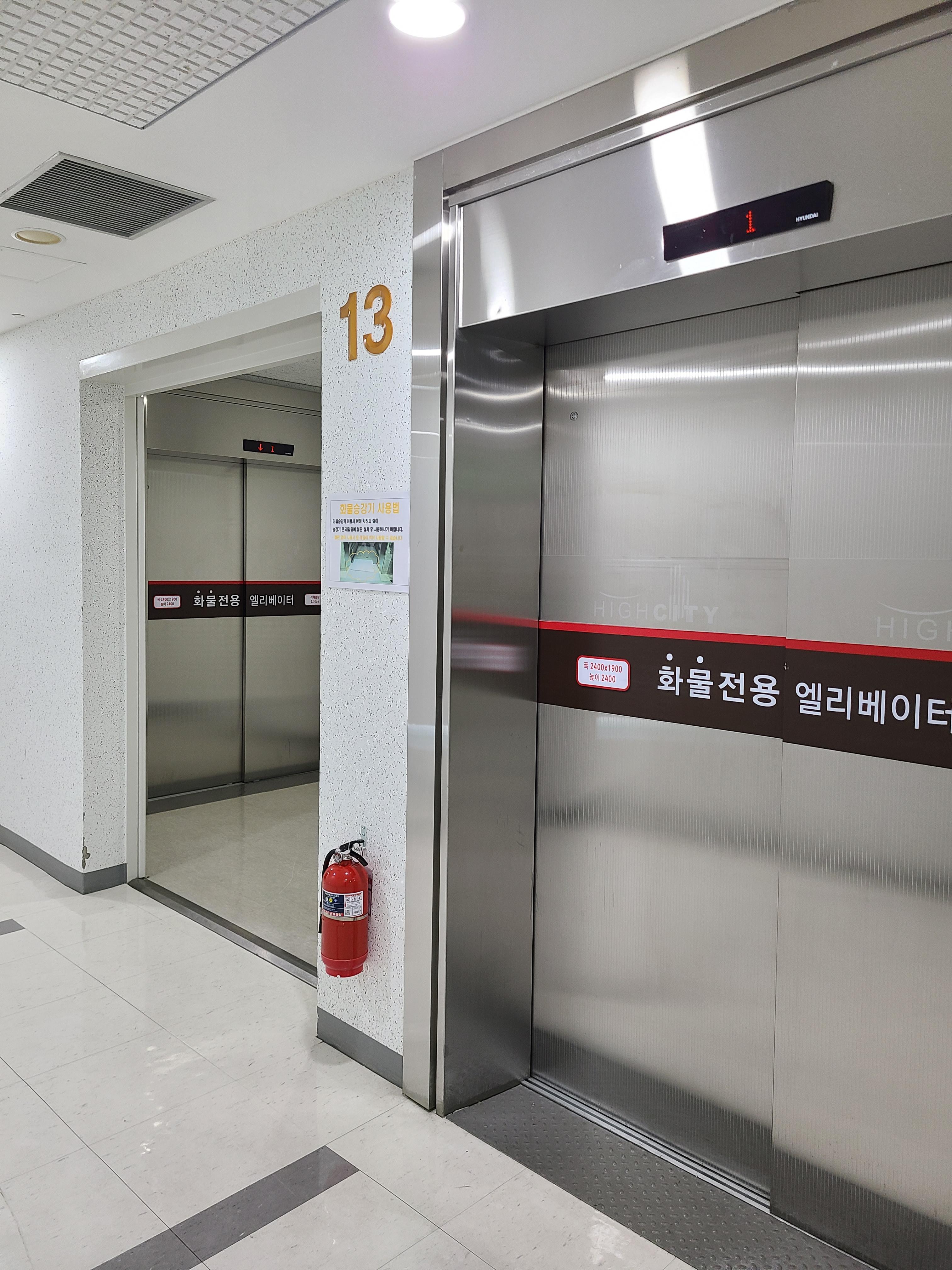 지하이시티 섹션오피스6