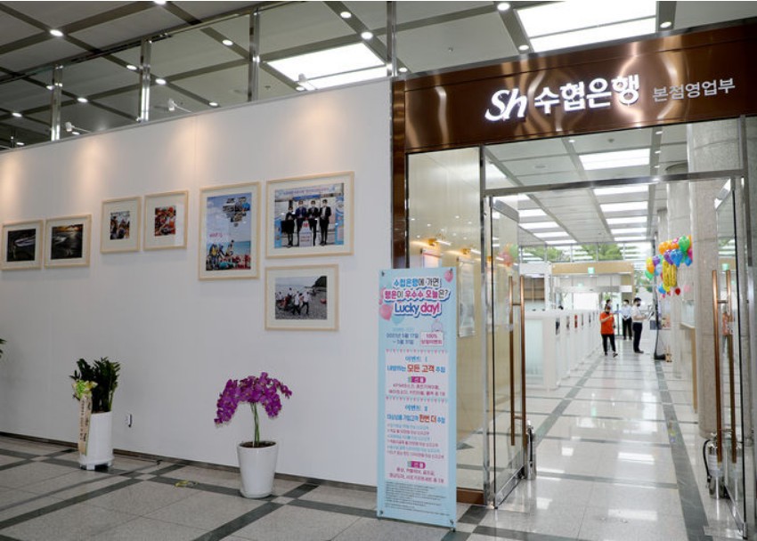 Sh 수협은행 헤이(Hey)전세자금 대출