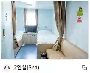 울릉도 배편 모두 알아보기