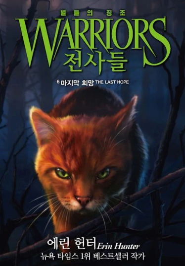 마지막희망