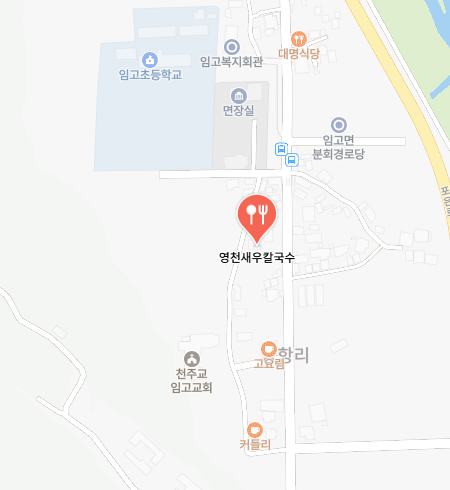 영천새우칼국수 식당 정보