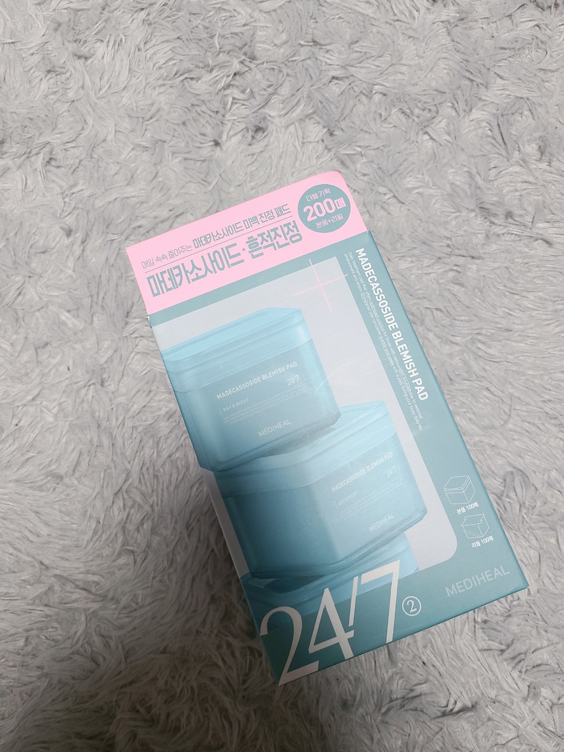메디힐 마데카소사이드 흔적 패드
