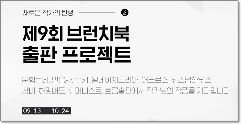 다음 브런치