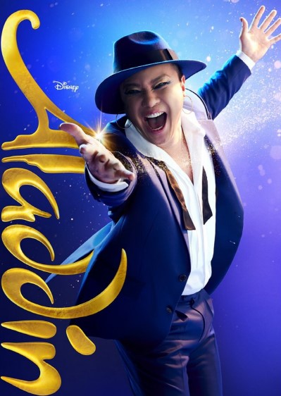 뮤지컬 알라딘 티켓 예매 출연진