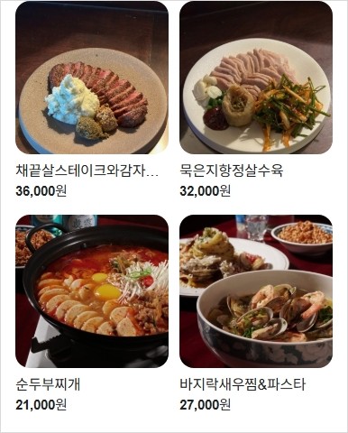 소소주점 대표 메뉴