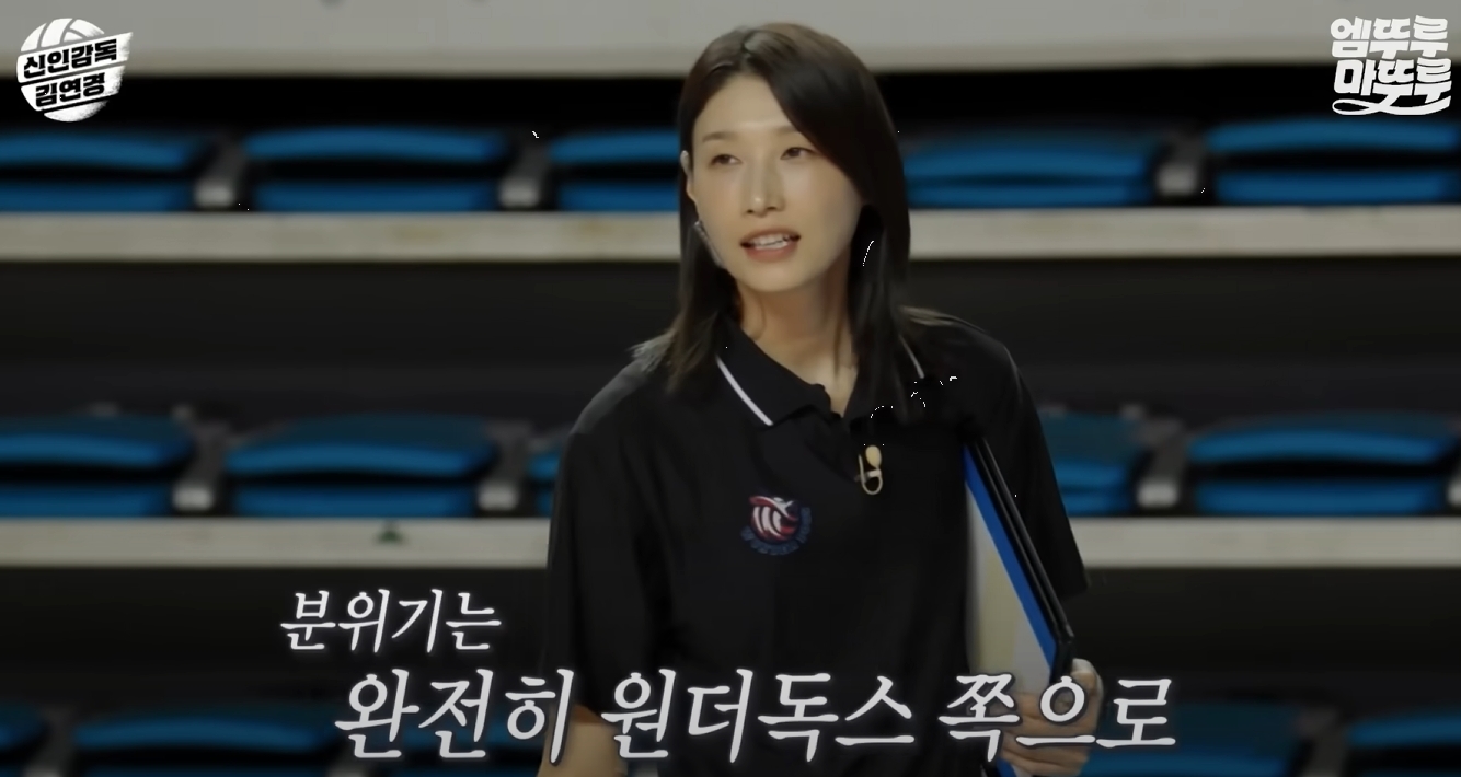 날아올라 노래 가사