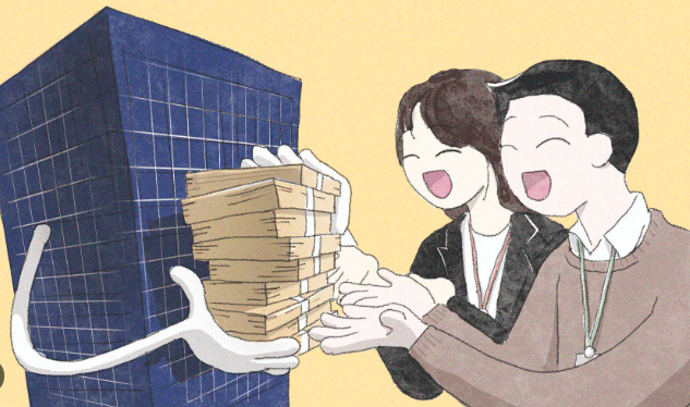 확정급여형 퇴직연금 조회