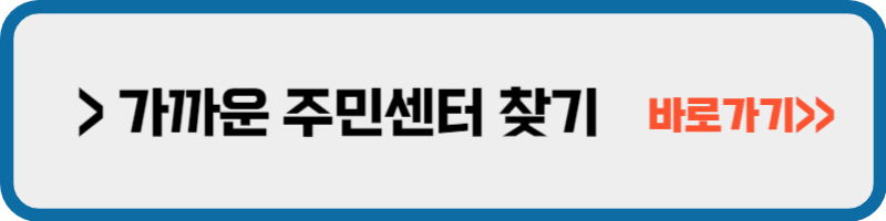 대전 청년 월세 지원금