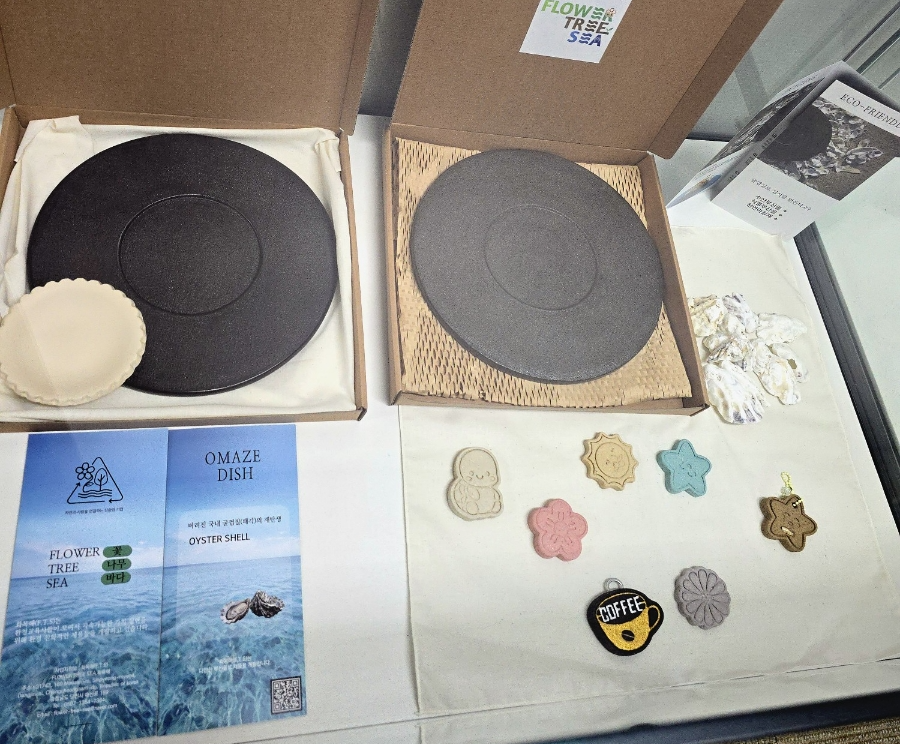 친환경 교육의 중요성