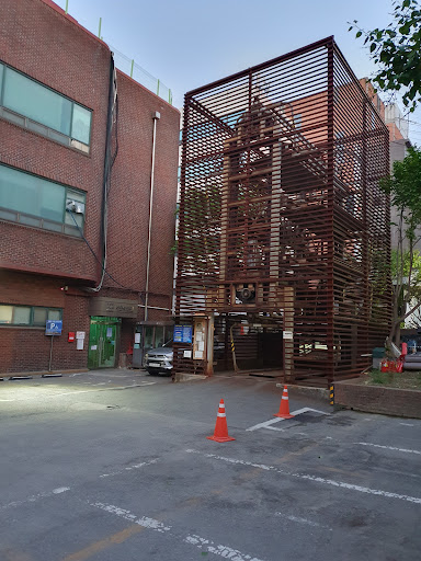 관절염 병원