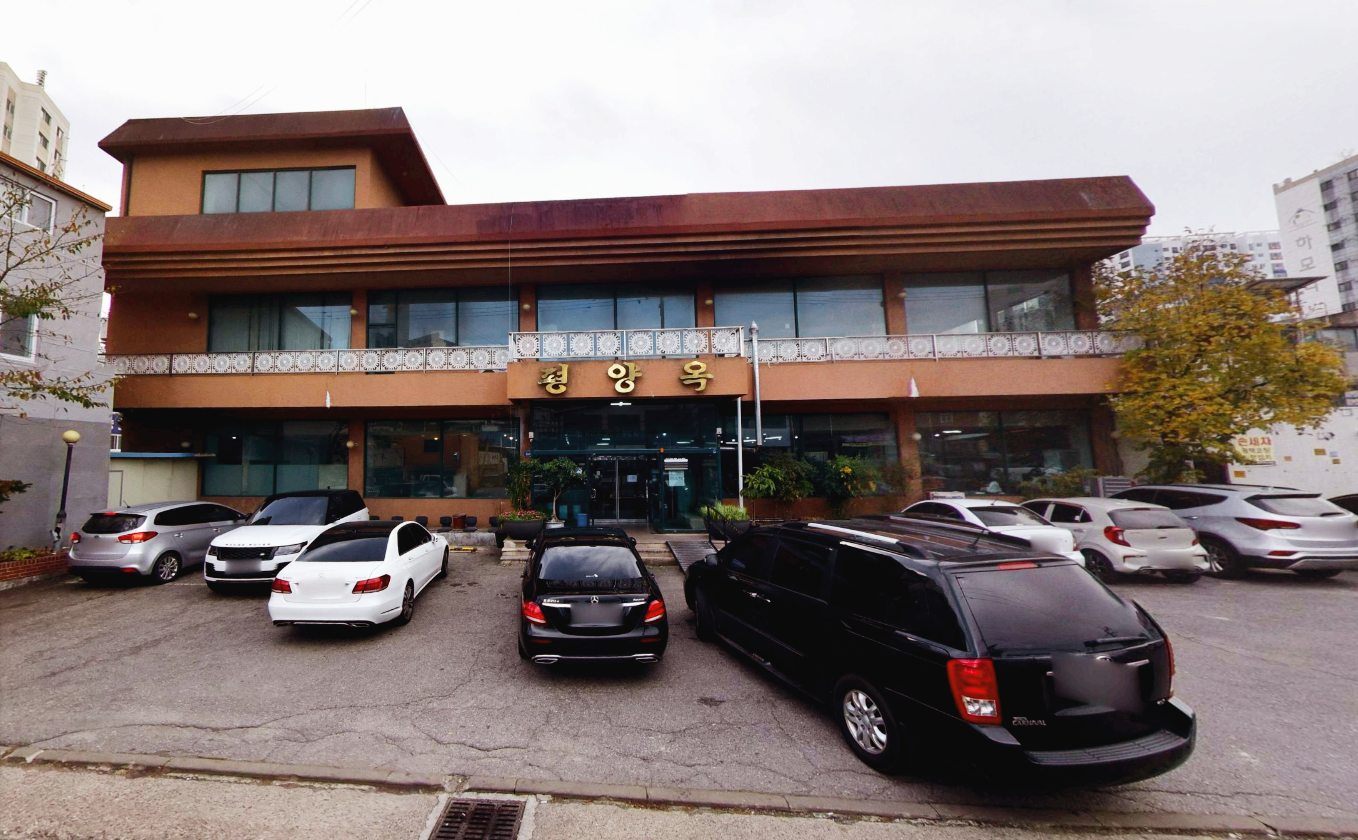 2층-건물로-신축한-평양옥