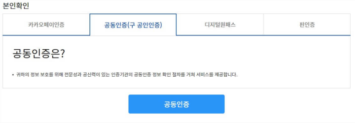 운전면허증-인터넷-재발급-방법