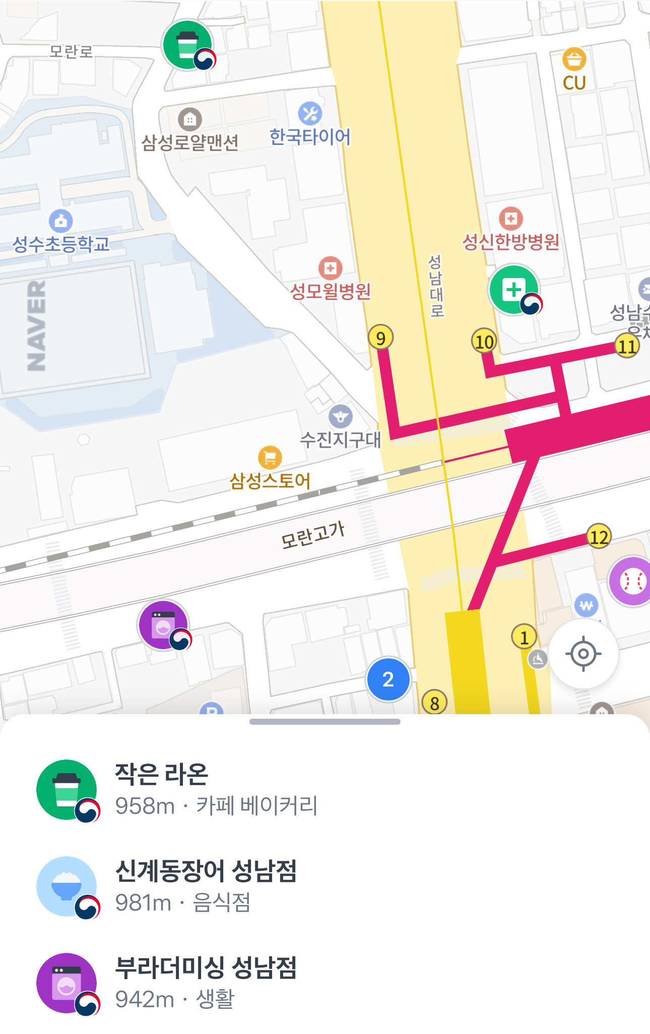 모바일에서 페이스페이 매장 찾기